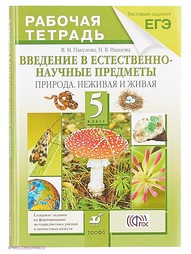 Книги ДРОФА