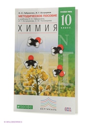 Книги ДРОФА