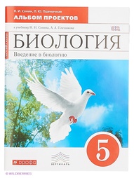 Книги ДРОФА