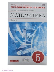 Книги ДРОФА