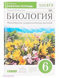 Книги ДРОФА