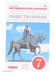 Книги ДРОФА
