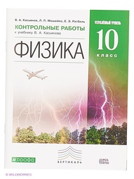 Книги ДРОФА