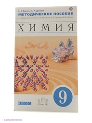 Книги ДРОФА