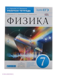 Книги ДРОФА