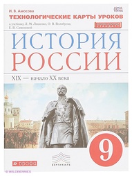 Книги ДРОФА
