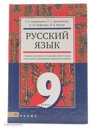 Книги ДРОФА