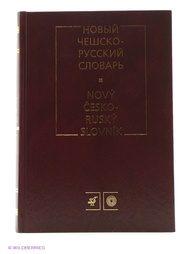 Книги ДРОФА