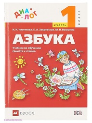 Книги ДРОФА