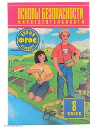 Книги ДРОФА