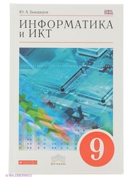 Книги ДРОФА