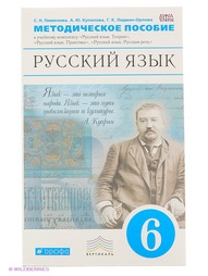 Книги ДРОФА