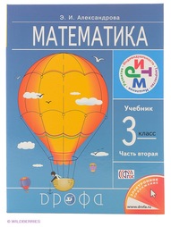 Книги ДРОФА