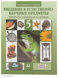 Книги ДРОФА