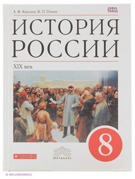 Книги ДРОФА