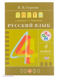 Книги ДРОФА
