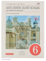 Книги ДРОФА