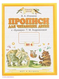 Книги ДРОФА