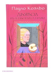 Книги Издательство АСТ