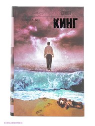 Книги Издательство АСТ