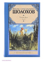 Книги Издательство АСТ