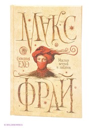 Книги Издательство АСТ