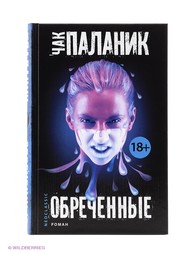 Книги Издательство АСТ