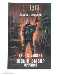 Книги Издательство АСТ
