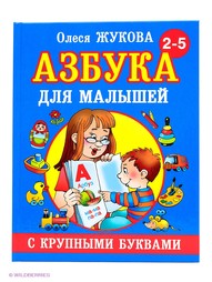 Книги Издательство АСТ