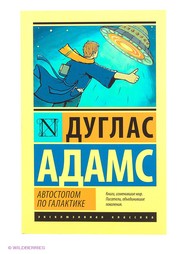 Книги Издательство АСТ