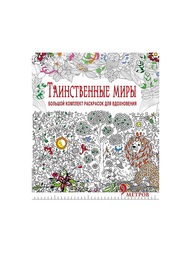 Книги Издательство АСТ