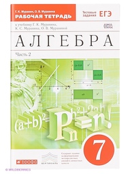 Книги ДРОФА