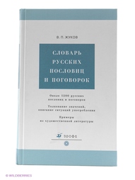 Книги ДРОФА