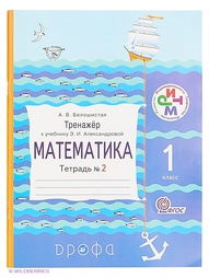 Книги ДРОФА