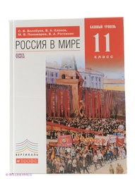 Книги ДРОФА
