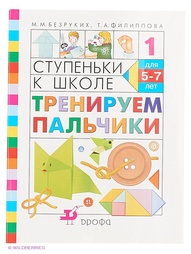 Книги ДРОФА