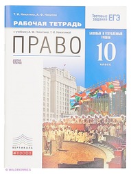 Книги ДРОФА