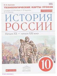 Книги ДРОФА