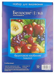 Наборы для вышивания Белоснежка