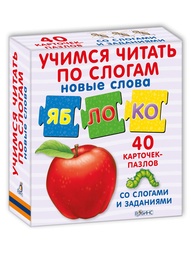 Наборы карточек Робинс