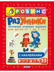 Книги Робинс