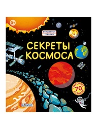 Книги Робинс