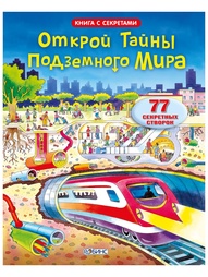 Книги Робинс