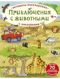 Книги Робинс