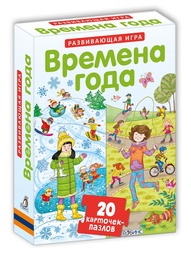 Наборы карточек Робинс