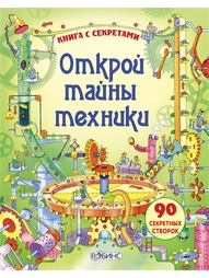 Книги Робинс