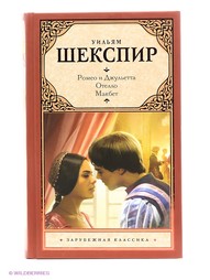 Книги Издательство АСТ