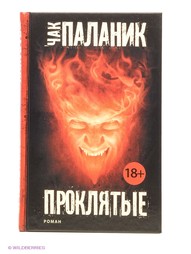 Книги Издательство АСТ