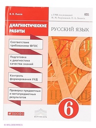Книги ДРОФА
