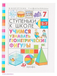 Книги ДРОФА